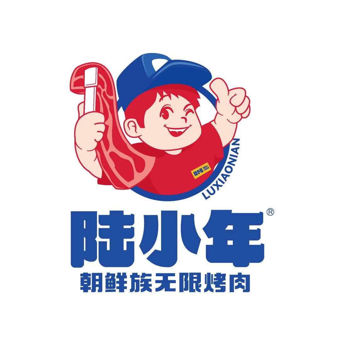 陆小年朝鲜族无限烤肉（射阳吾悦店）