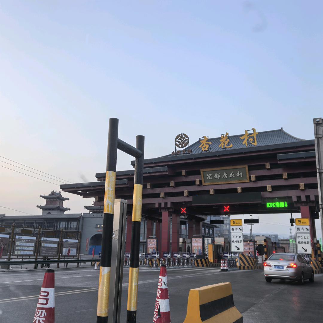 嘿兔酒类专营店