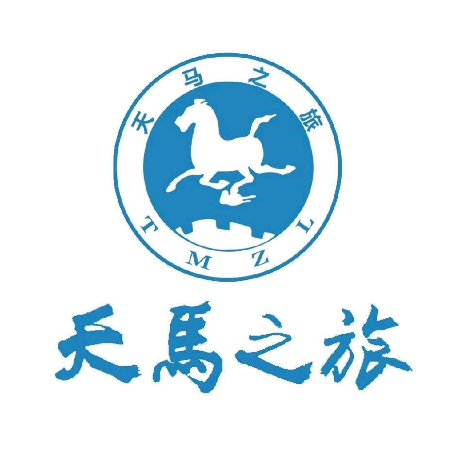 无锡天马旅行社老板号