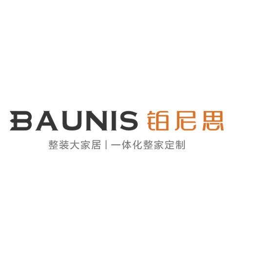 保定铂尼思装饰整装