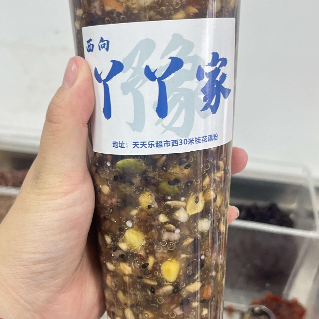 丫丫家桂花藕粉（可教学）