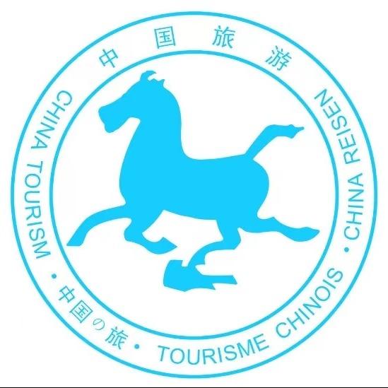 成都文源国际旅行社有限公司九寨沟分社