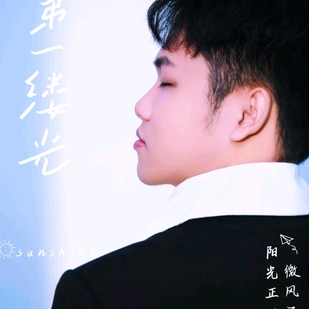 胖超造型官方号