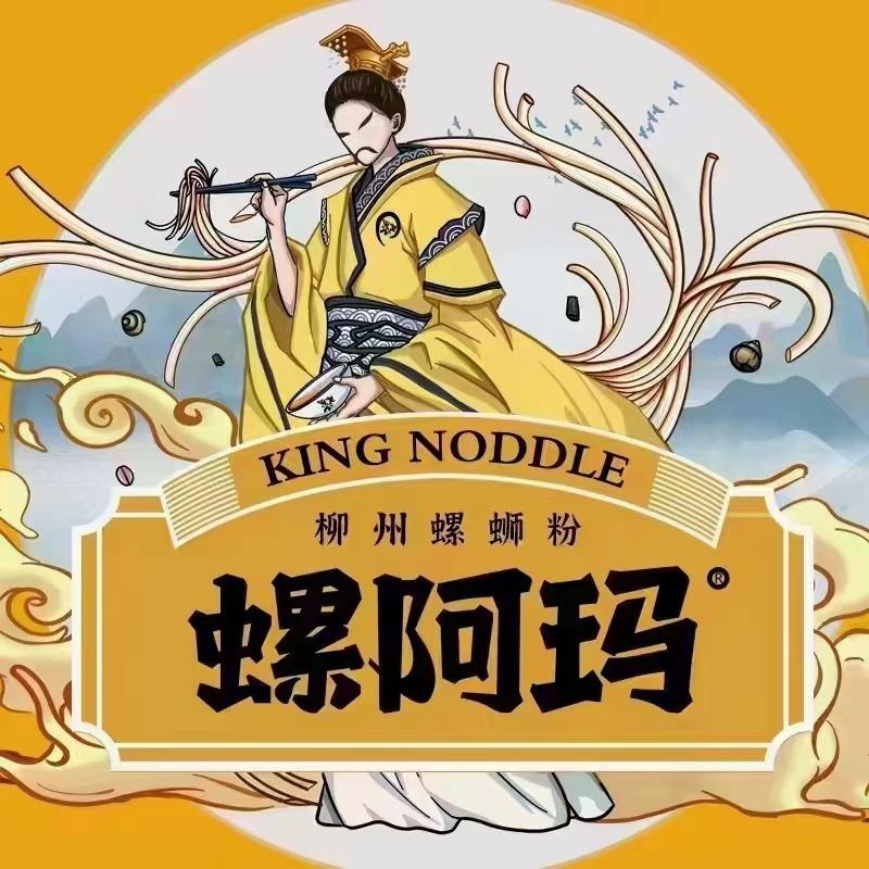 螺阿玛柳州螺蛳粉（徐州店）