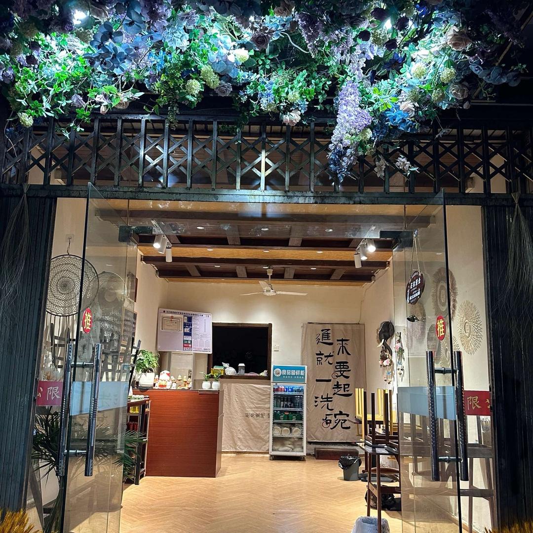 有嘉傣味米线（快乐城）