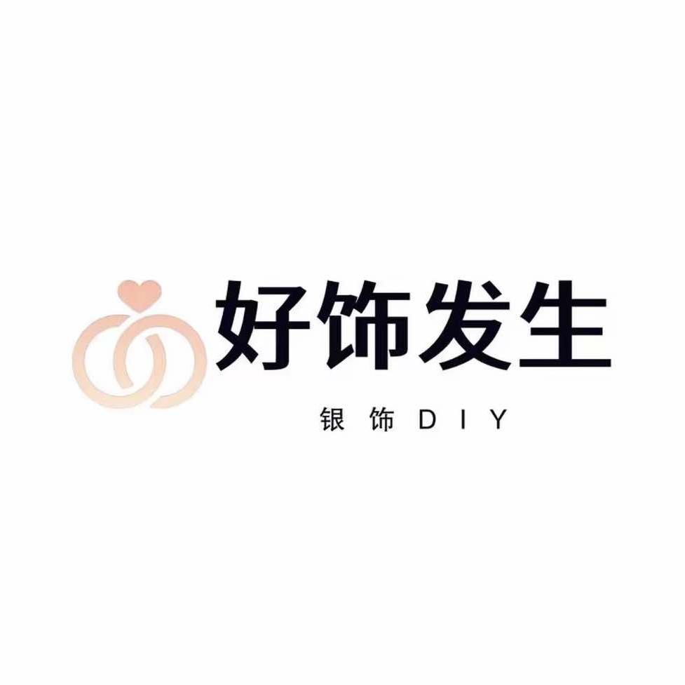 好饰发生DIY手工坊