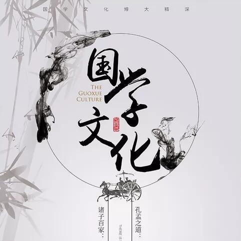 鸣一悟道