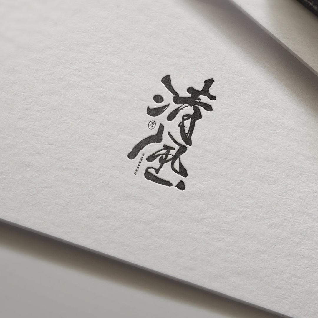 三门峡清风武道官方号