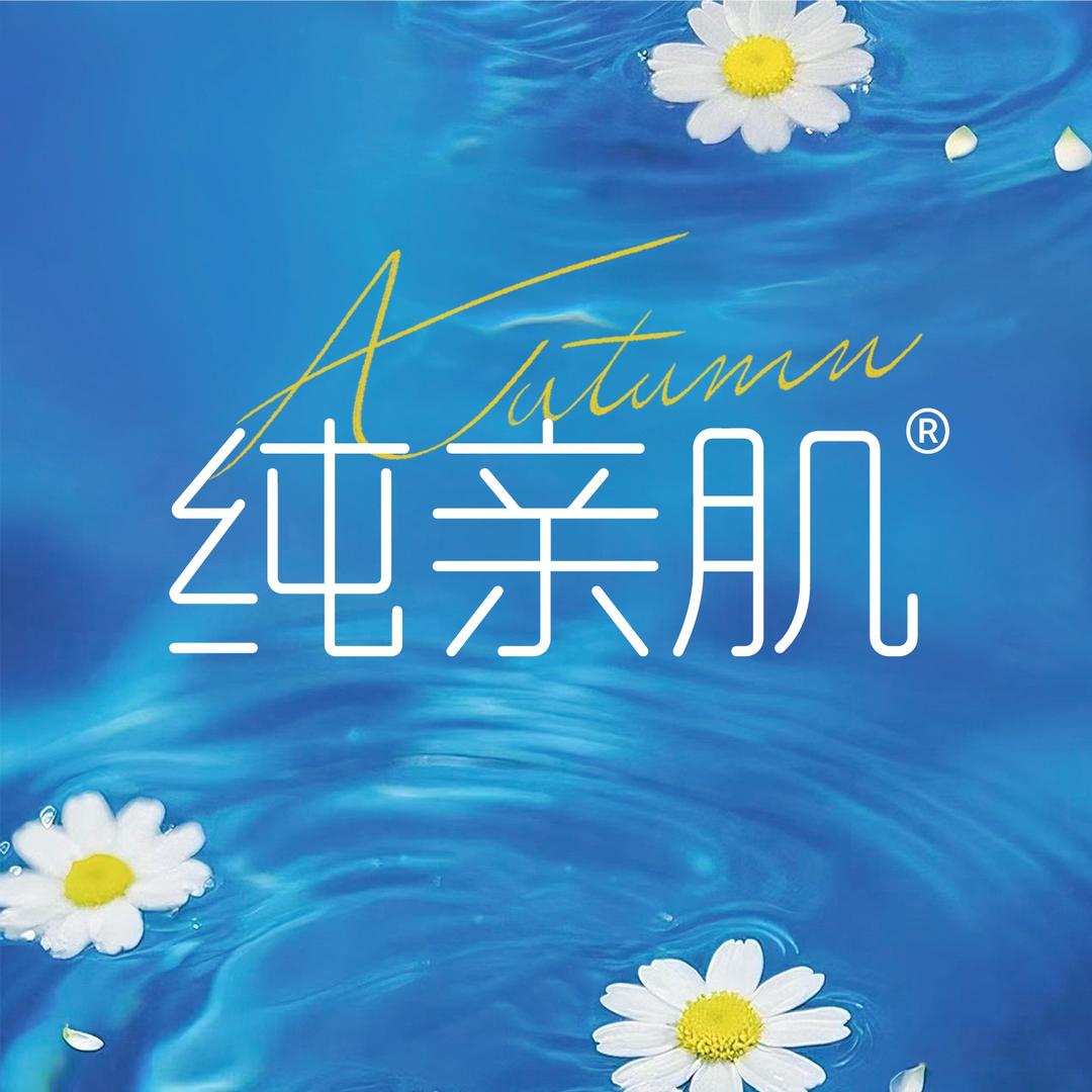 纯亲肌·芳雅阁皮肤年轻化