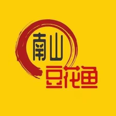 做豆花鱼的小夏