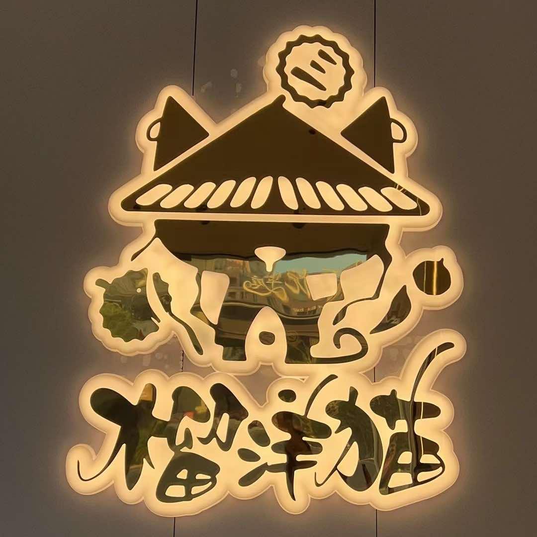 榴洋猫总部官方号