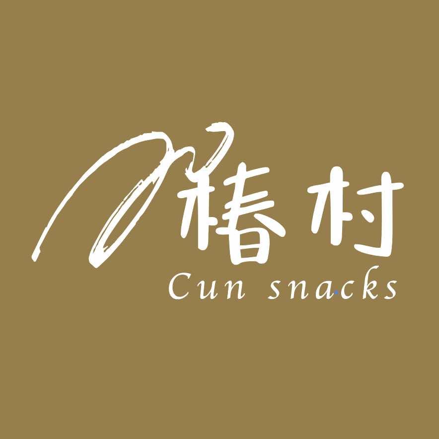 椿村小吃