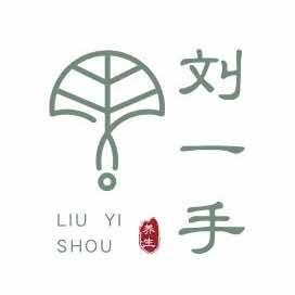 刘一手康复推拿