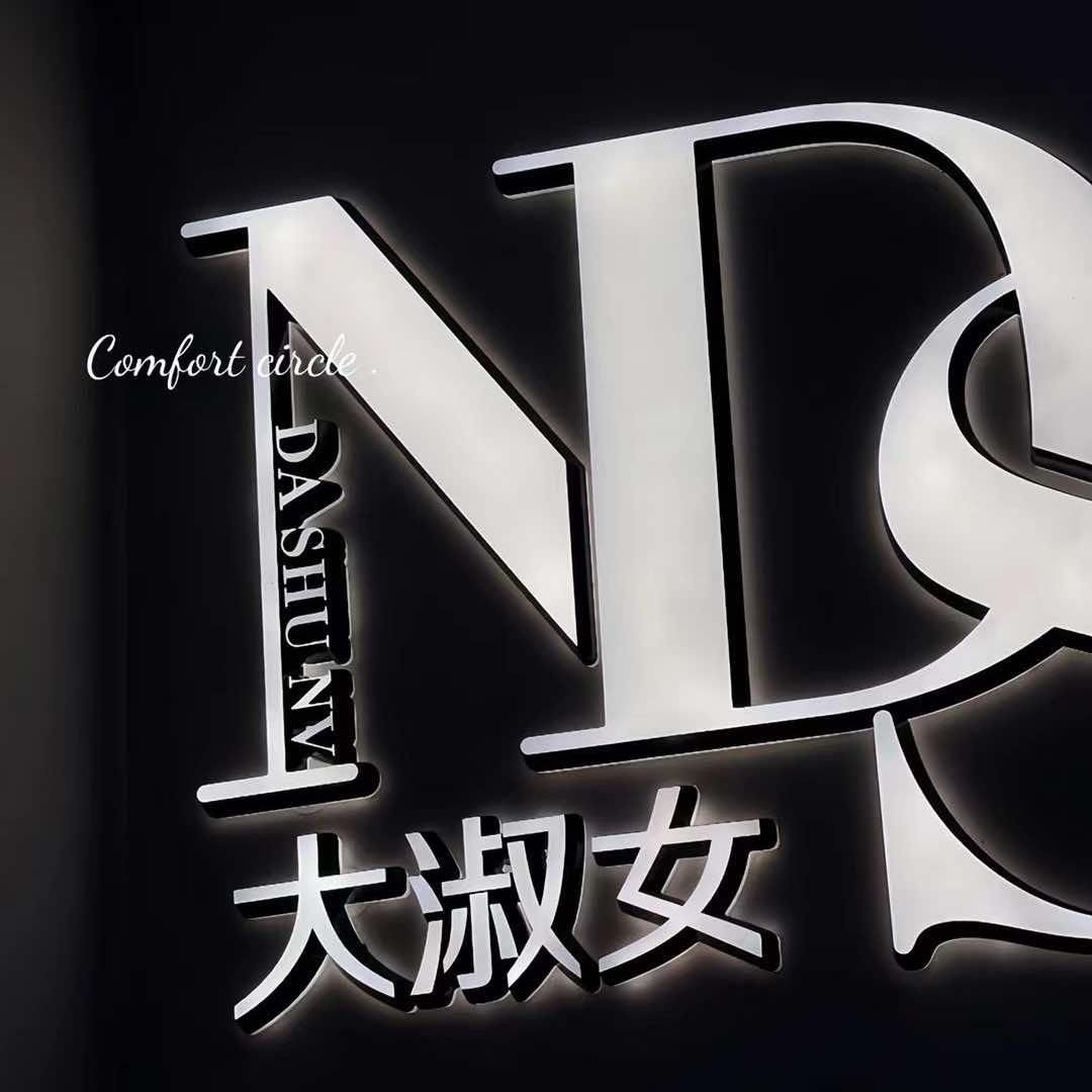 遵义金秘淑大淑女美发