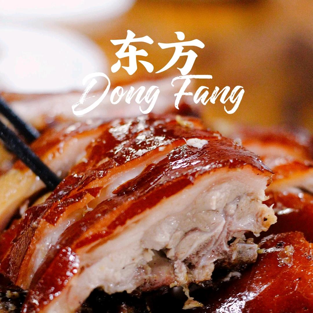 东方小胖烤乳猪店