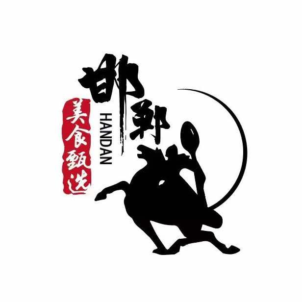 邯郸美食甄选（马连昇和平店官方号）