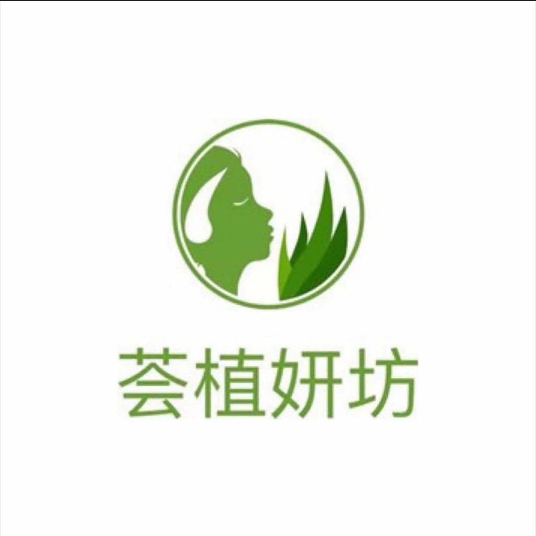 荟植妍坊（致富路店）