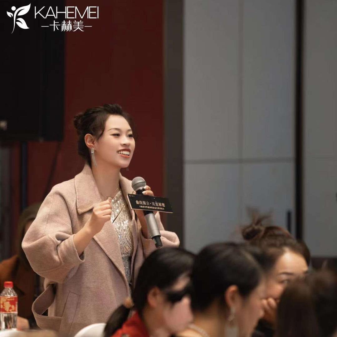卡赫美美女社美容美甲店