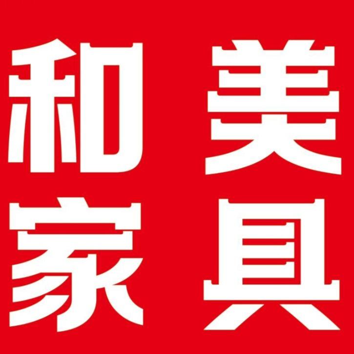 同江市和美家具城(宏益床垫旗舰店)