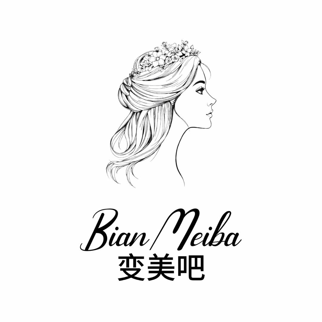 东莞大岭山变美吧