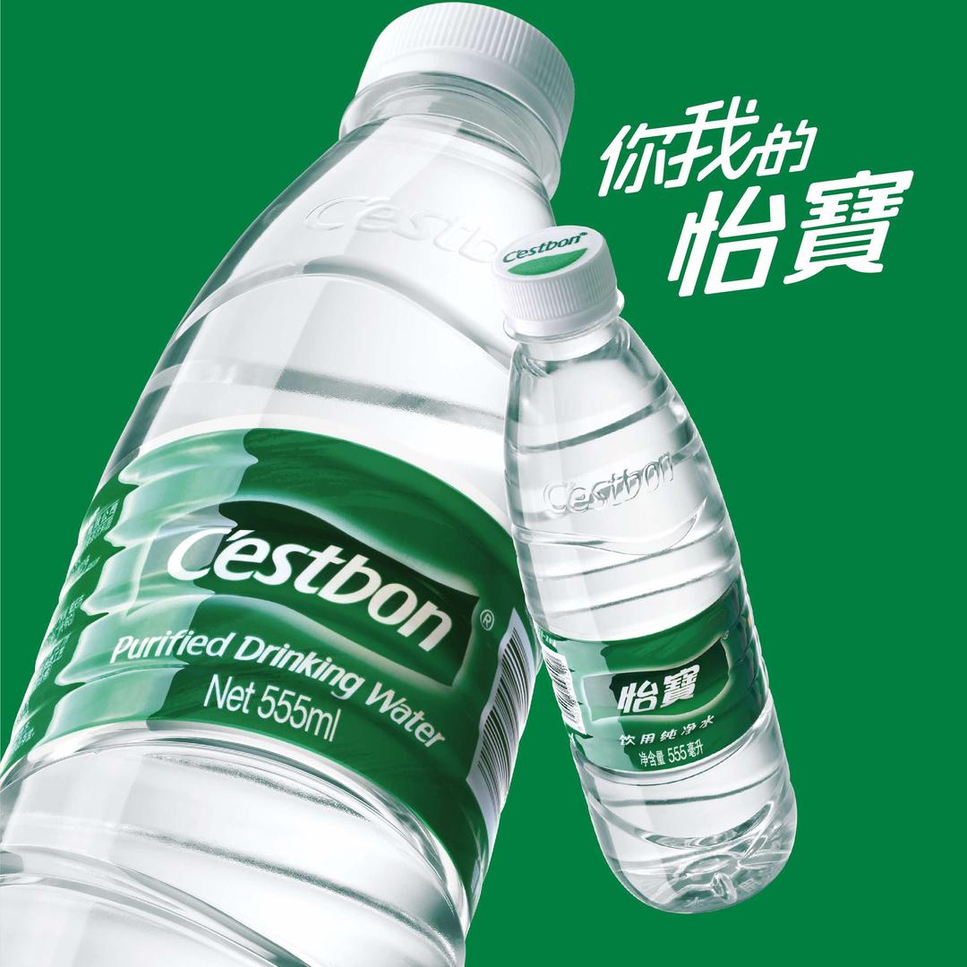 怡宝耀江店小静