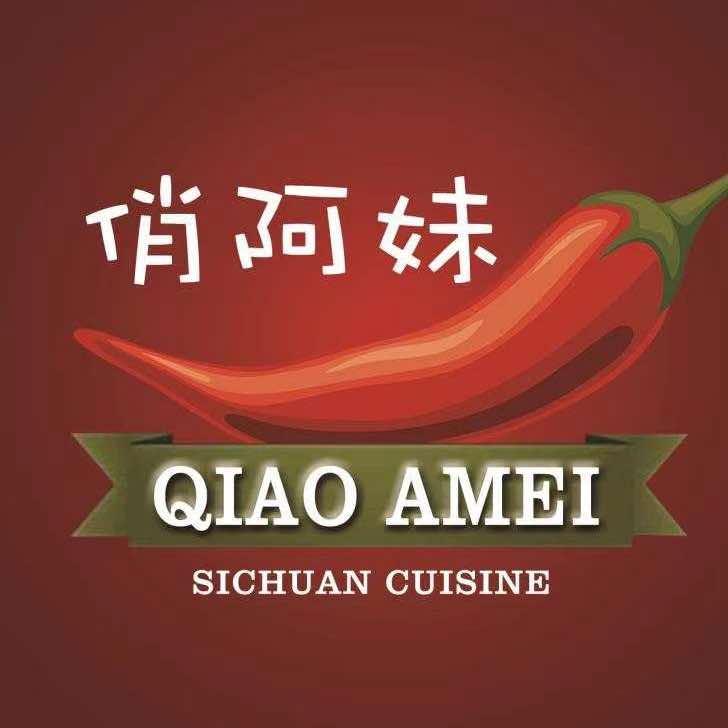 俏阿妹风味小馆