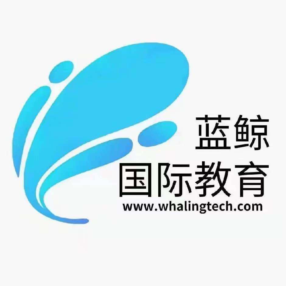 蓝鲸生涯教育科技集团有限公司