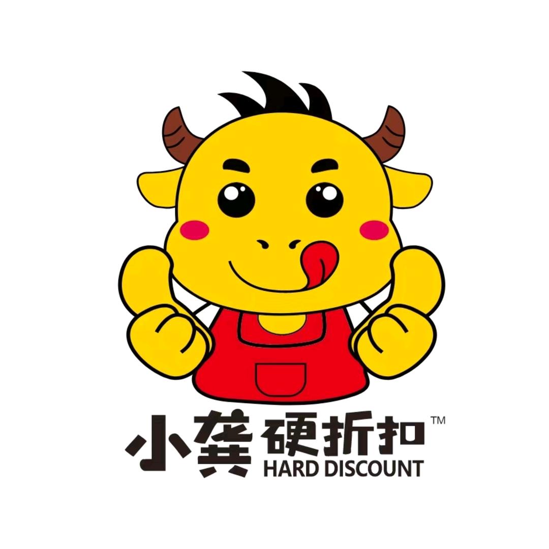 龚明敏-小龚硬折扣批发超市-官方账号