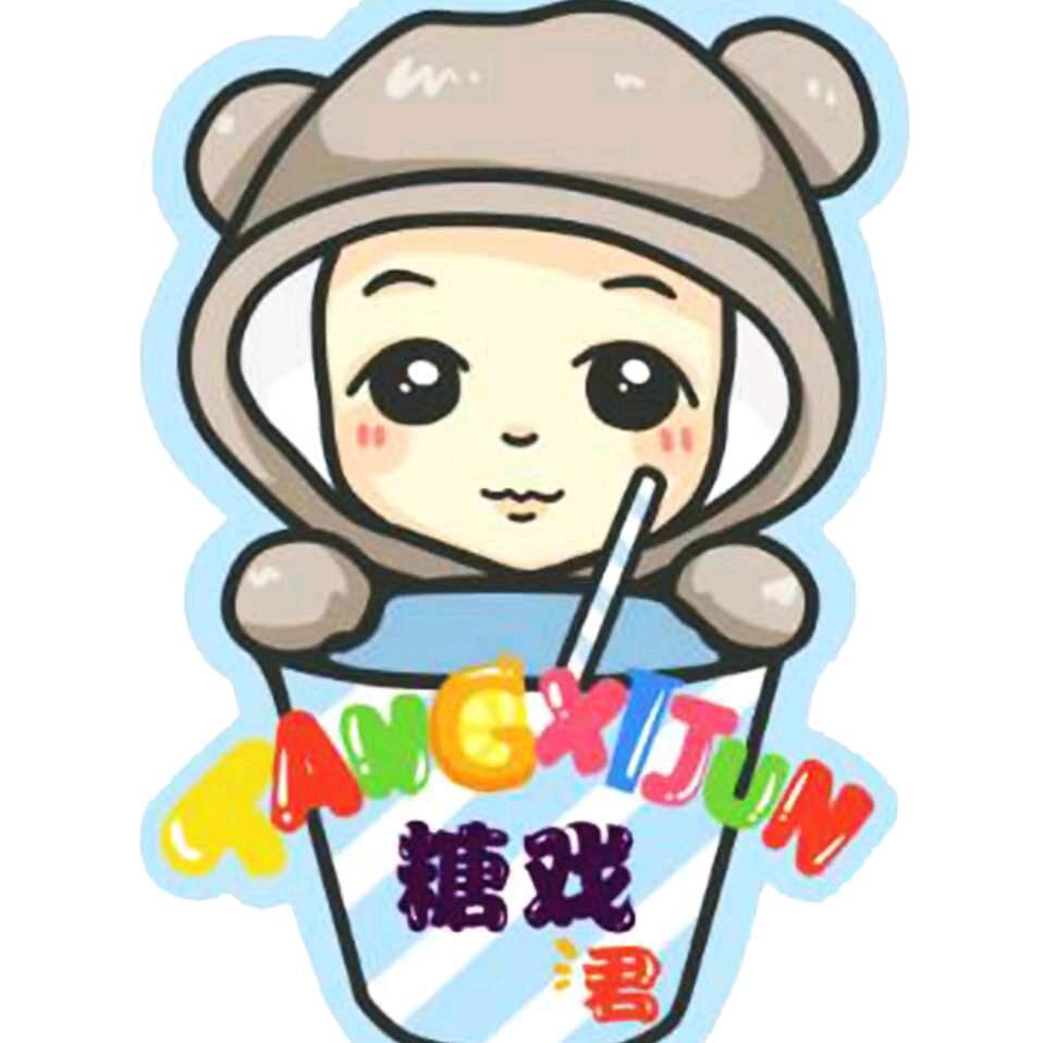 糖戏（靖边广场店）