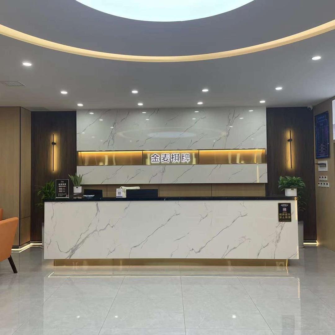 金麦棋牌室安邑店