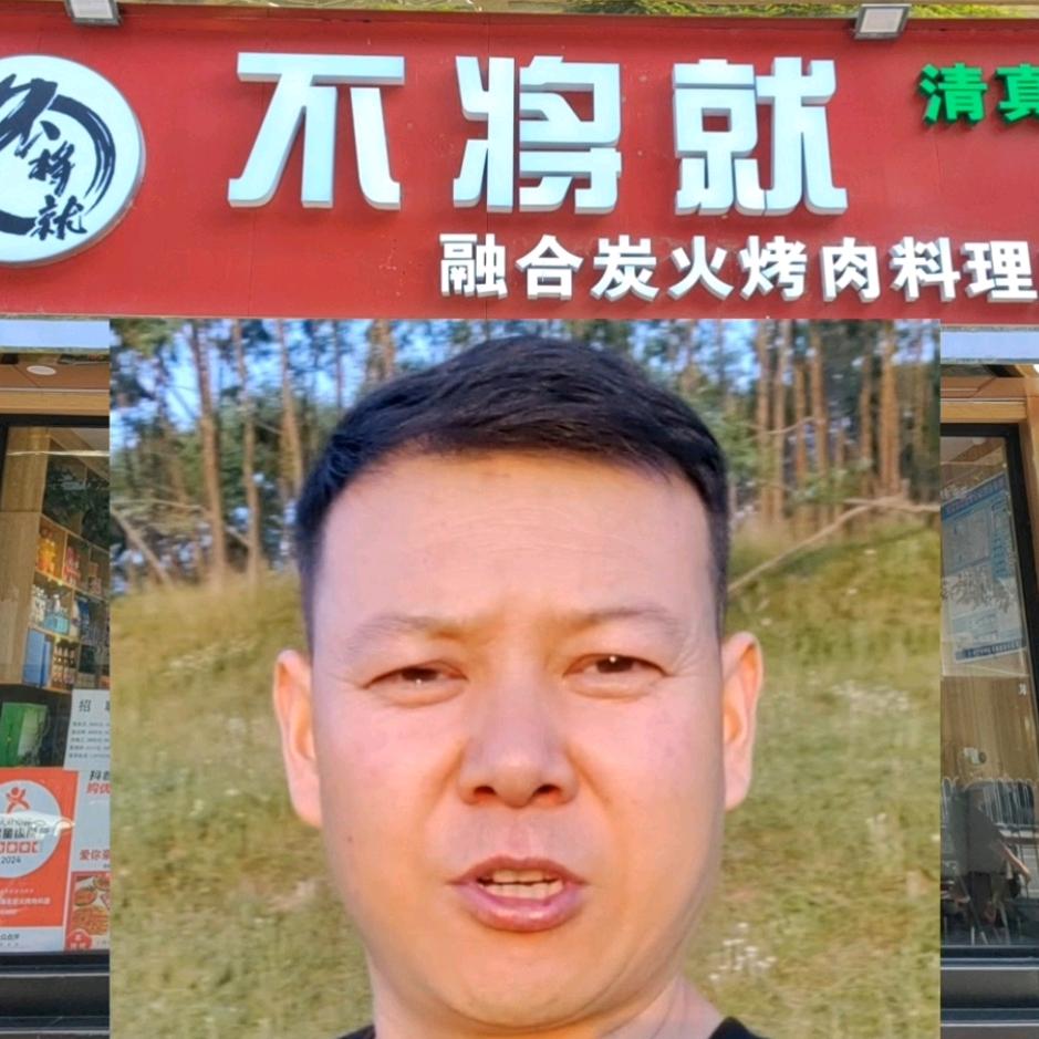 城关区融合不将就餐饮店