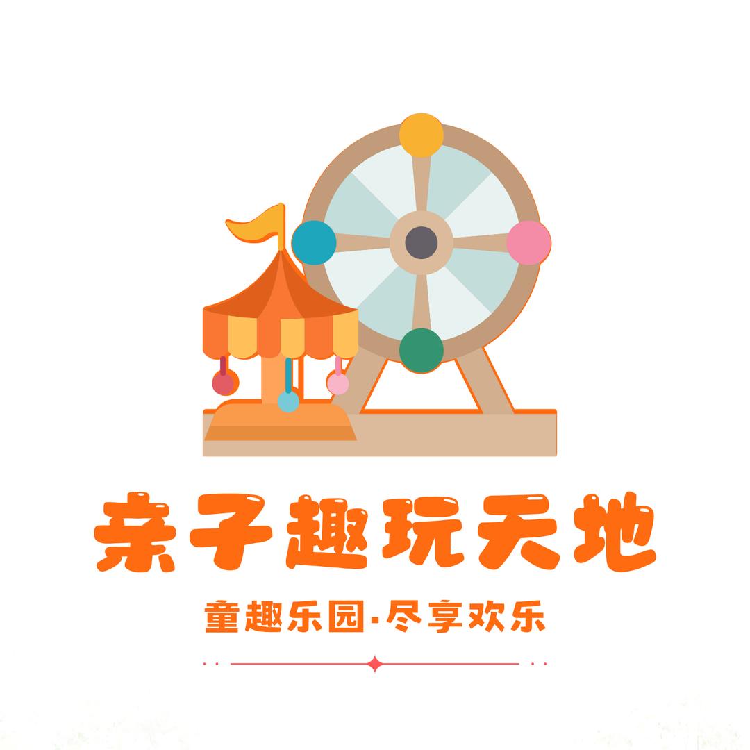 贝吉哆儿童乐园(建邺万达店)