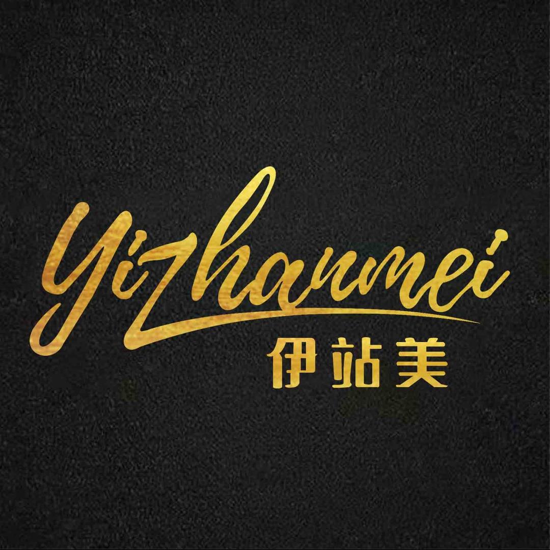 伊站美·全国官方号