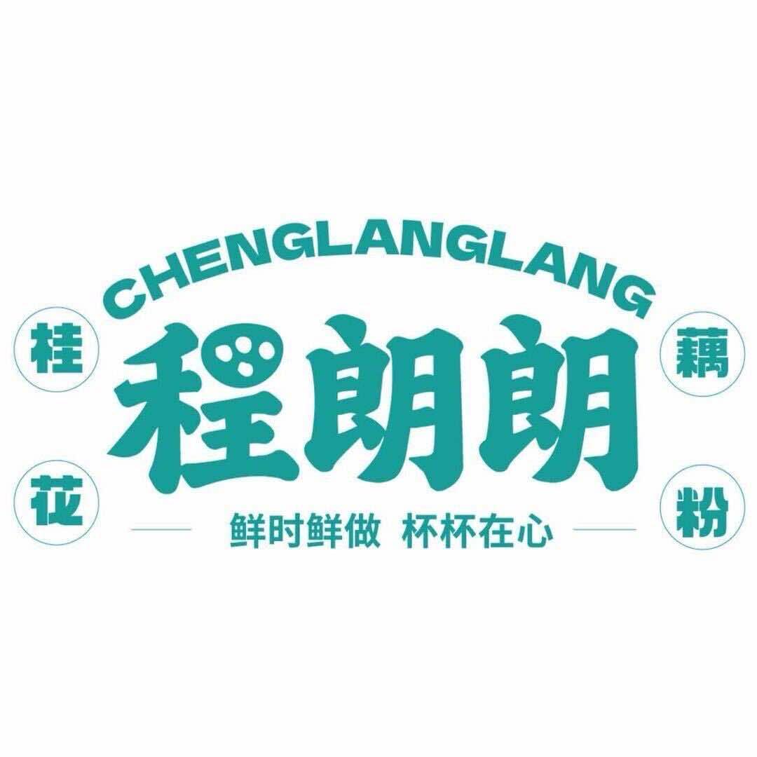 程朗朗桂花藕粉(灵璧温州商城店)