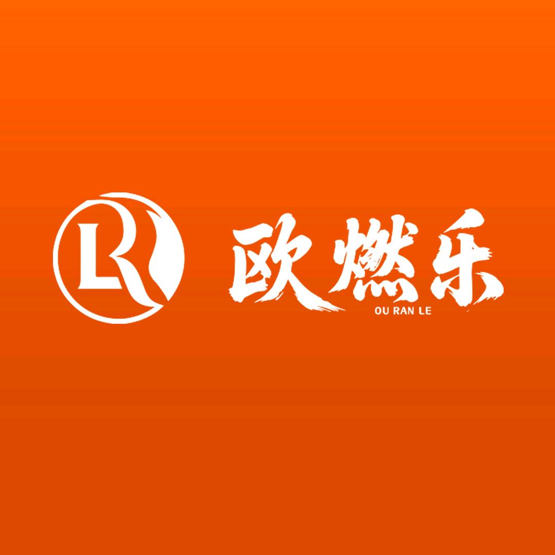 欧燃乐身材管理中心(汾阳一店)专用号