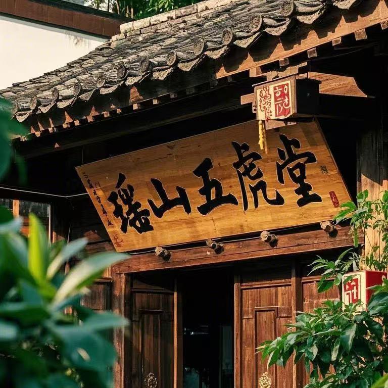 瑶山兄妹直播号