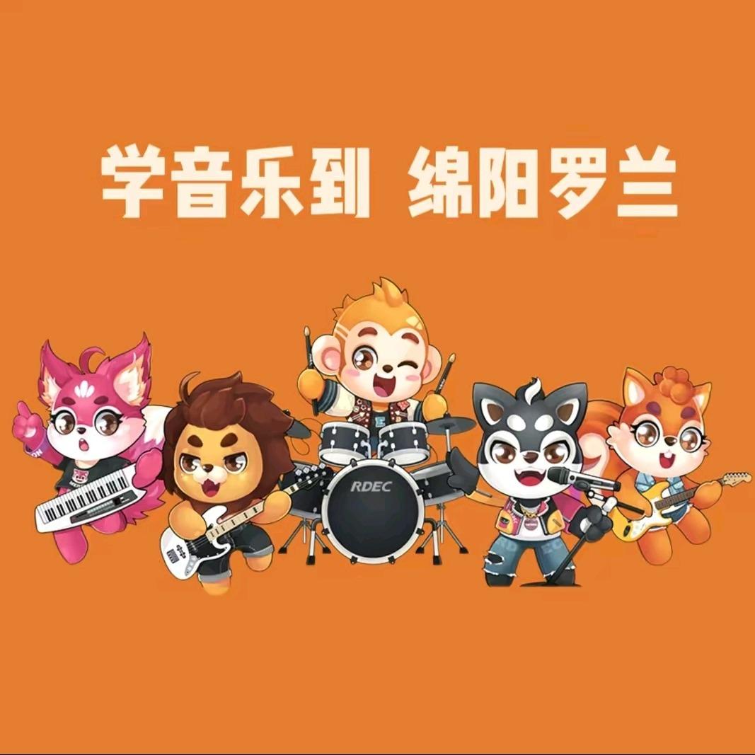 罗兰数字音乐(四川绵阳新世界校区)