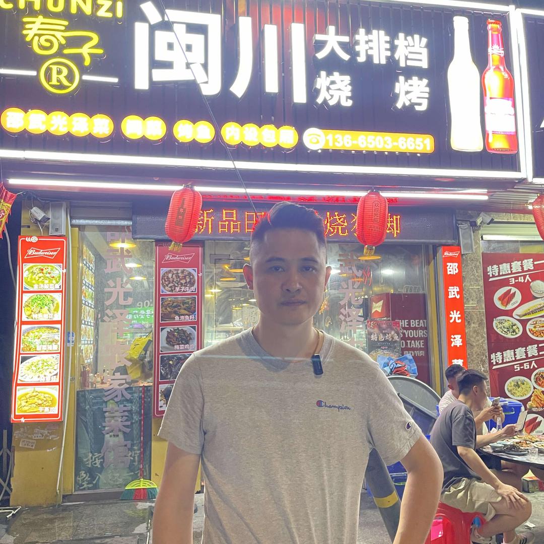 福州闽川烧烤(西园路店)