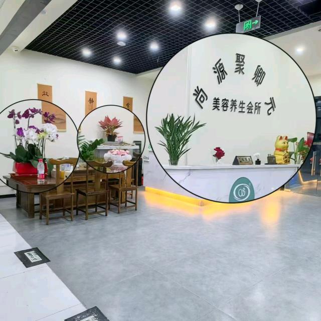 尚源聚卿元