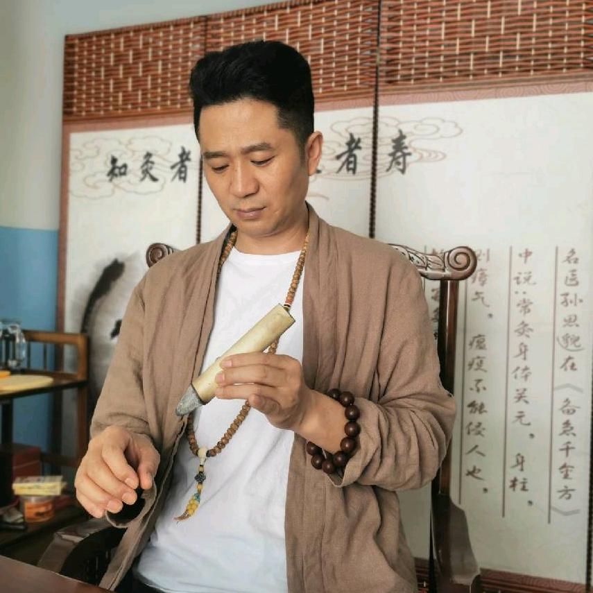 朴一灸舍-靳馆长艾养生