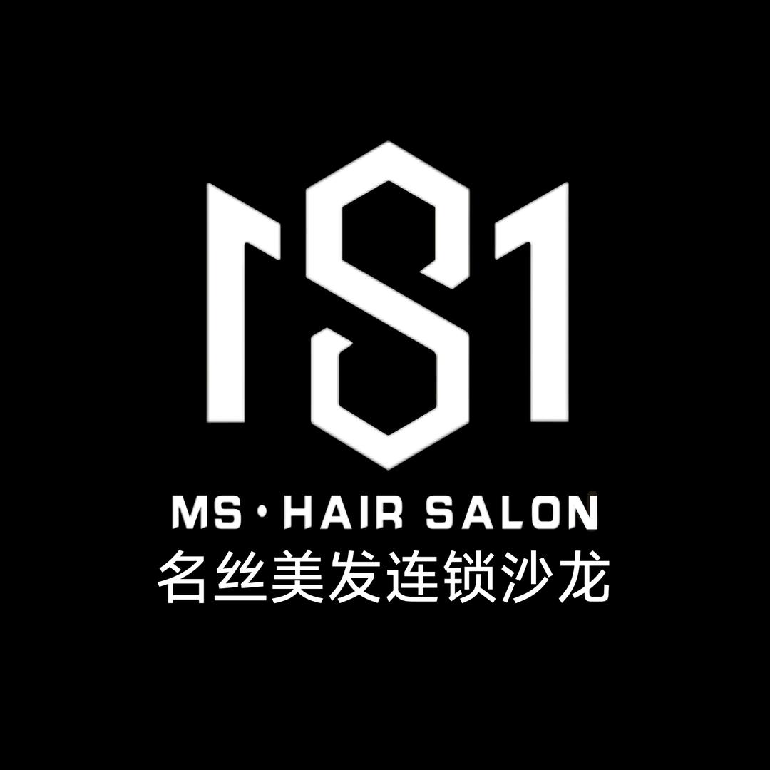 名丝美业～阿涛