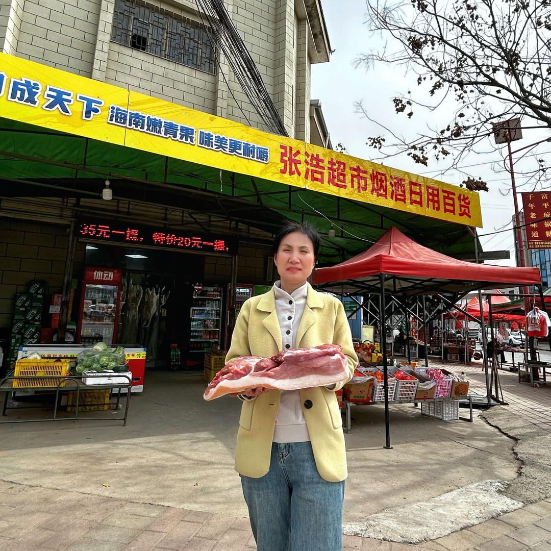 流曲张浩超市萍平(橱窗有好货)