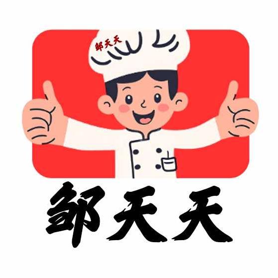 邹天天炒货