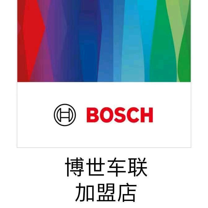 博世车联（诸城博联店）