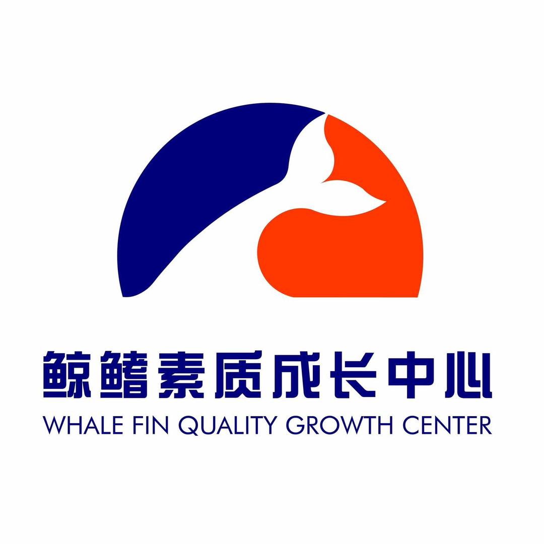 潍坊鲸鳍素质成长中心