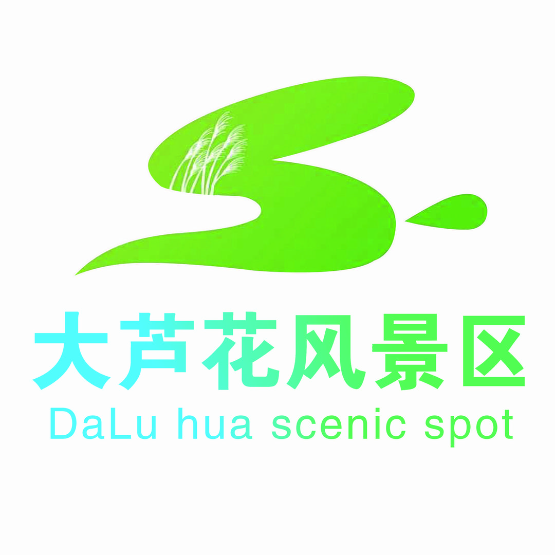 锦州北镇大芦花风景区