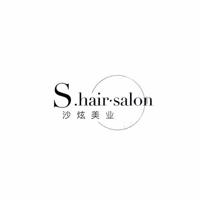 福州沙炫美业连锁总号