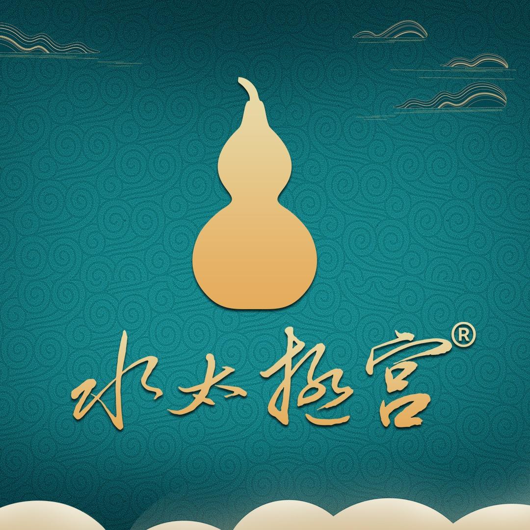 水太极宫-龙泉时代广场店