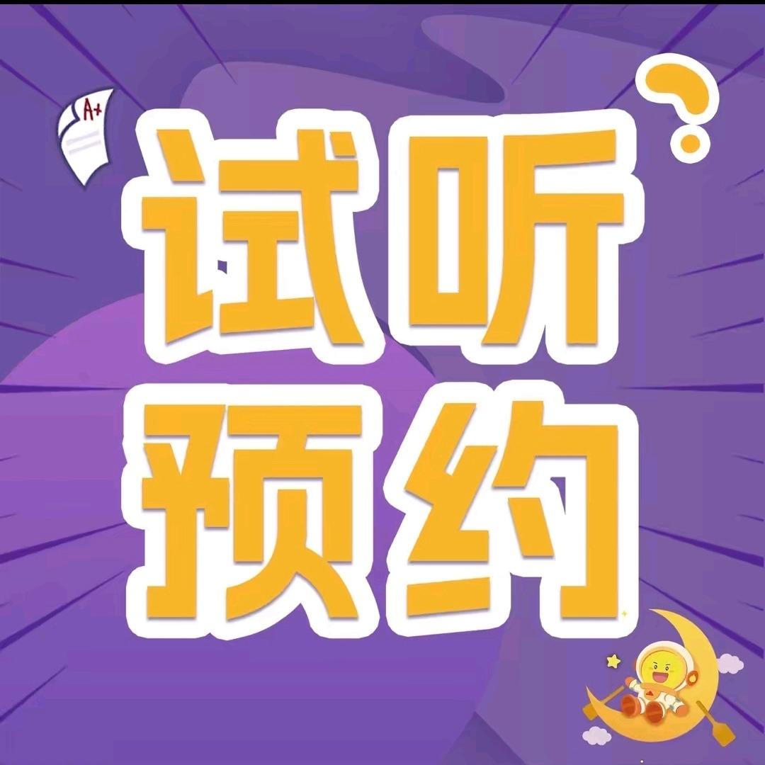 南昌星火升学辅导