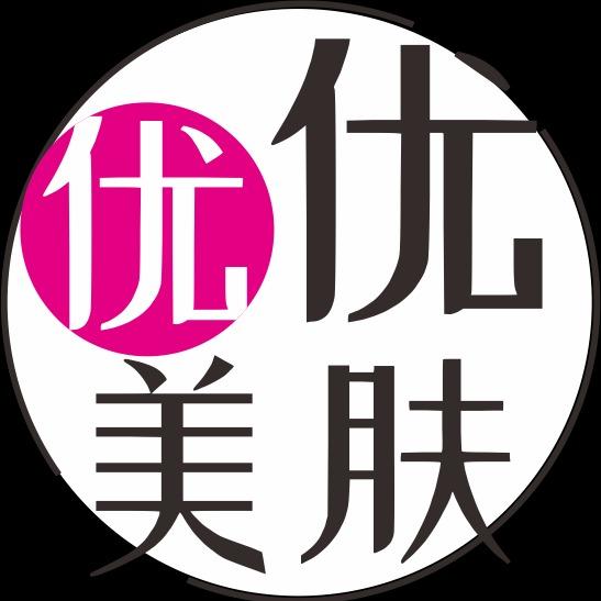 优优美肤(国瑞店)